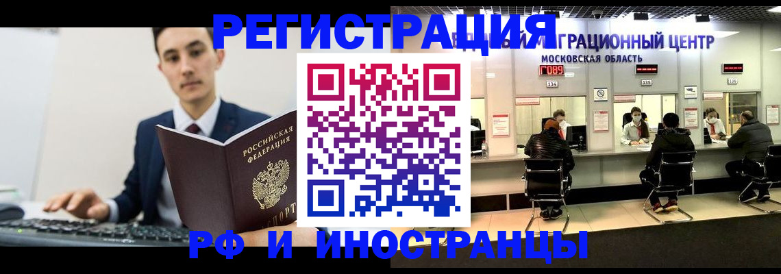 регистрация для дет. сада в Армянске